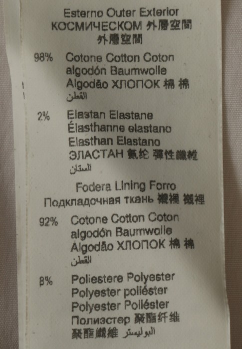 Продукция для мужчин фото