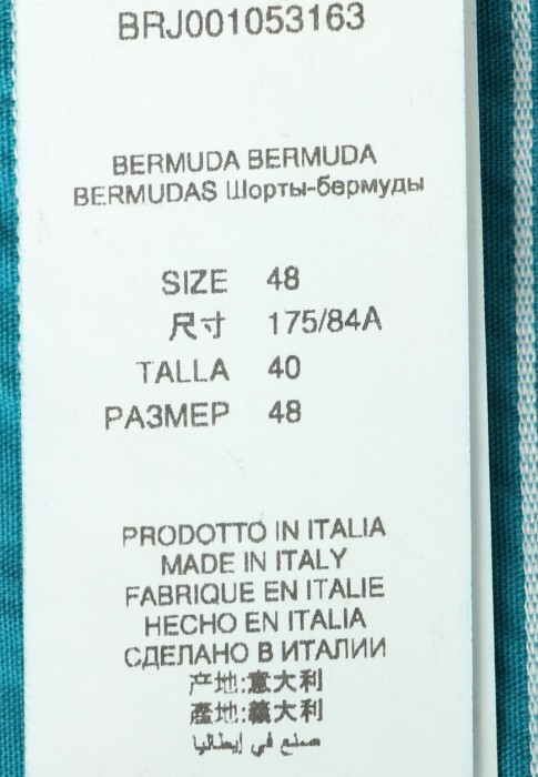 Продукция для мужчин фото
