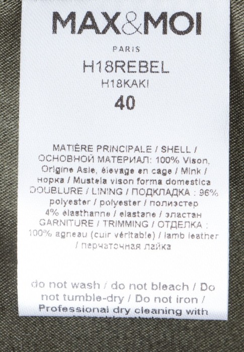 Продукция для женщин фото