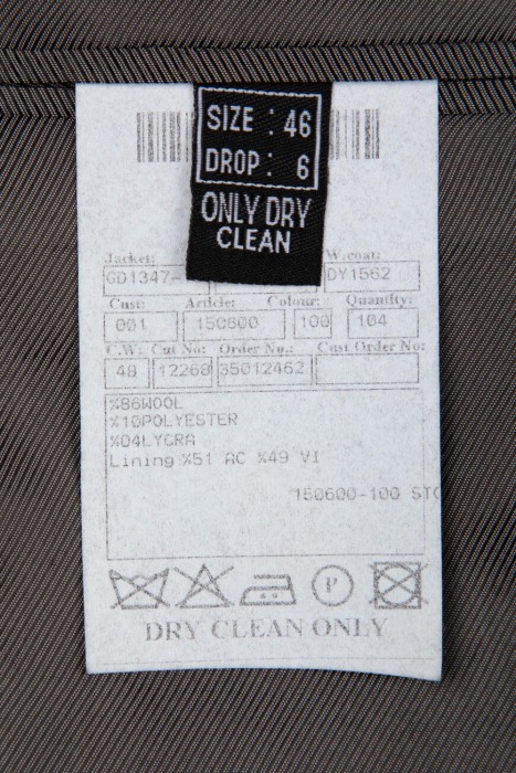 смокинг  для взрослого возраста с изнаночной стороны