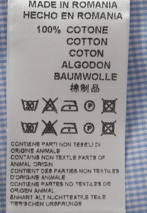 сорочка  из проверенных материалов спереди