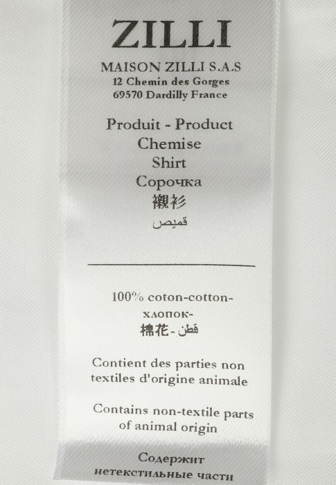 сорочка  из проверенных материалов спереди