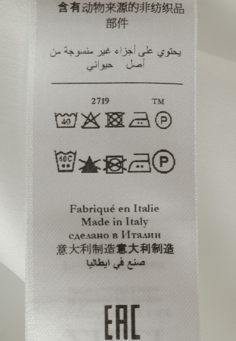 Продукция для мужчин фото