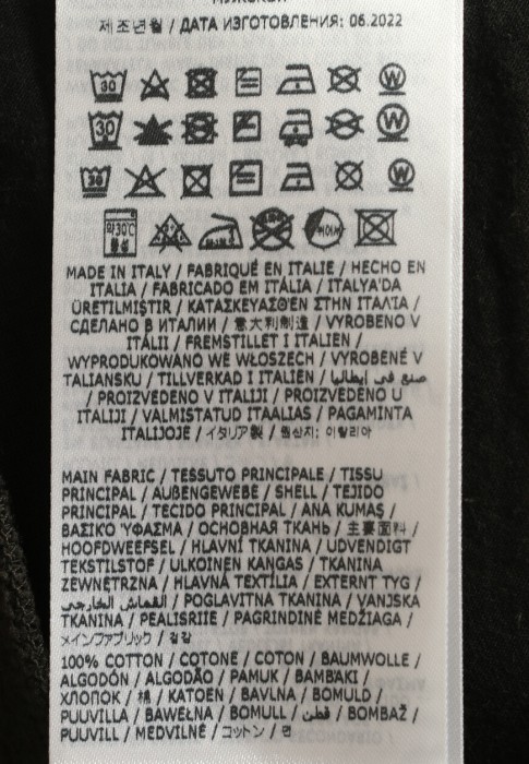 Продукция для мужчин фото