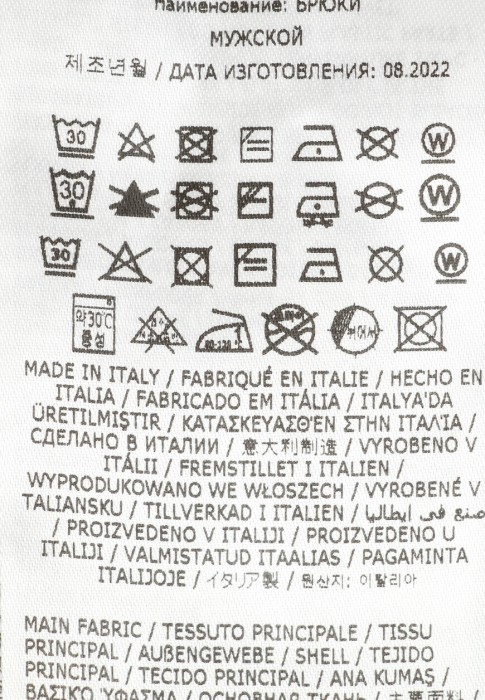 Продукция для мужчин фото