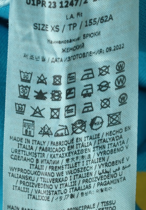 спортивные брюки 2 из проверенных материалов спереди