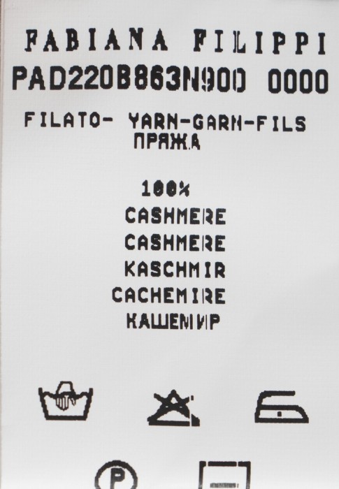Продукция для женщин фото