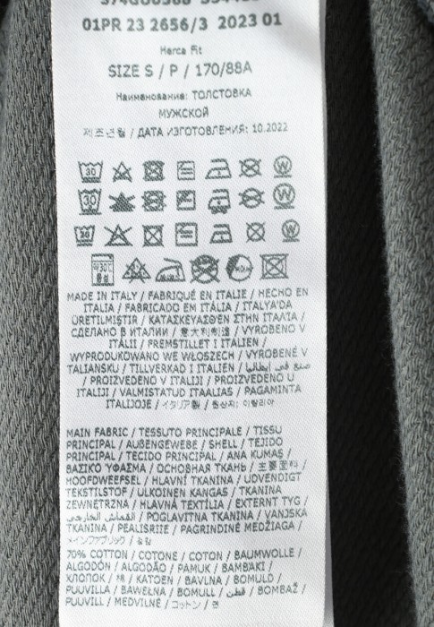 спортивный костюм 2 для взрослого возраста с изнаночной стороны