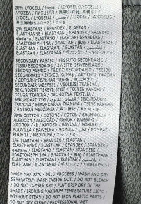 спортивный костюм 2 на сезон этого года фотография