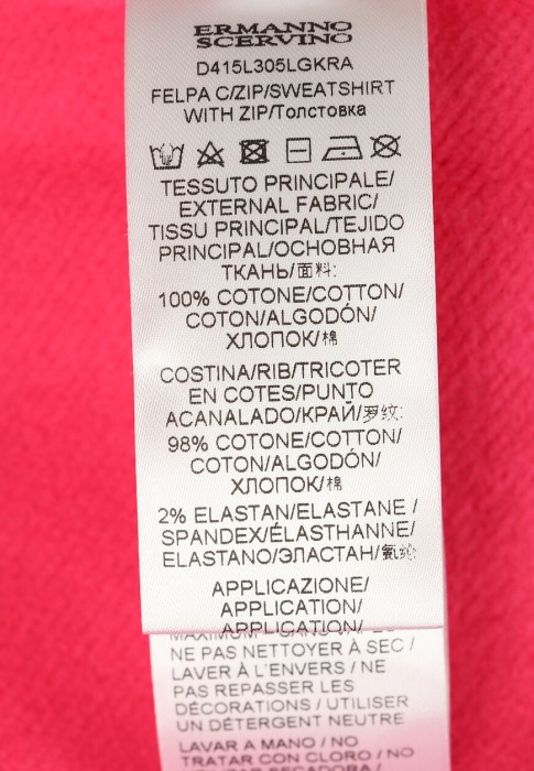 спортивный костюм  для взрослого возраста с изнаночной стороны