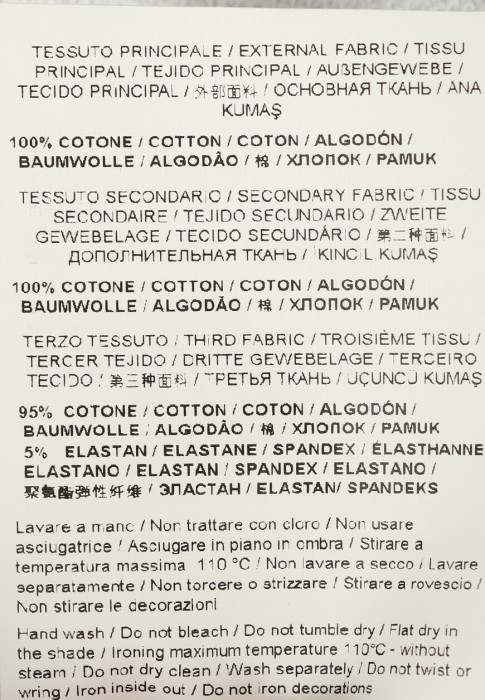 спортивный костюм  для взрослого возраста с изнаночной стороны