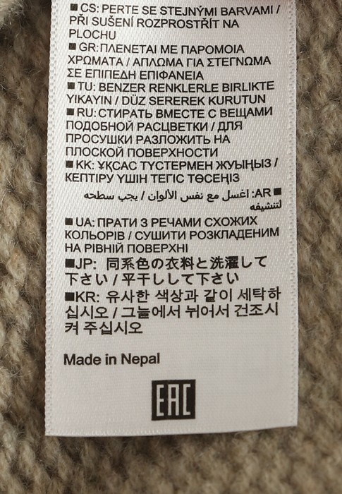 свитер  на сезон этого года фотография