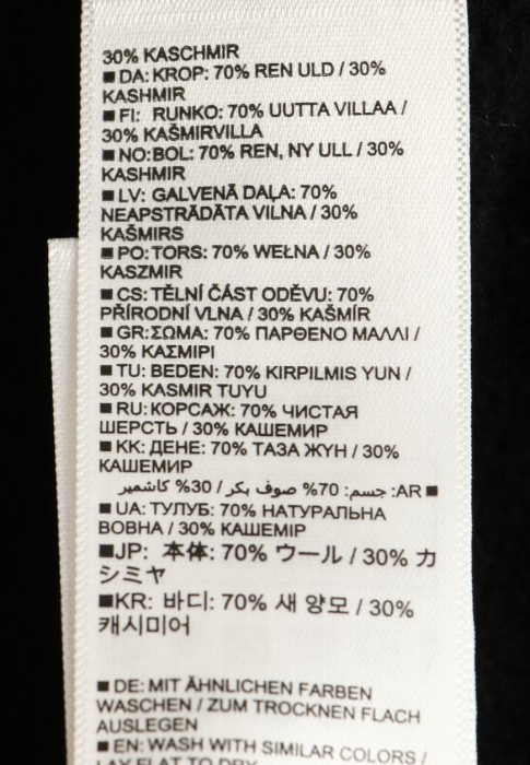 свитер  из проверенных материалов спереди