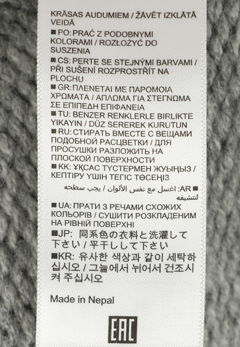 свитер  для взрослого возраста с изнаночной стороны