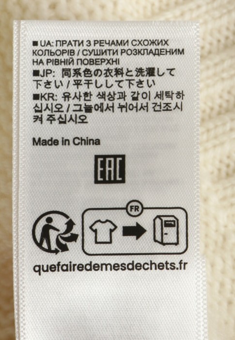 свитер  универсального стиля с лицевой стороны