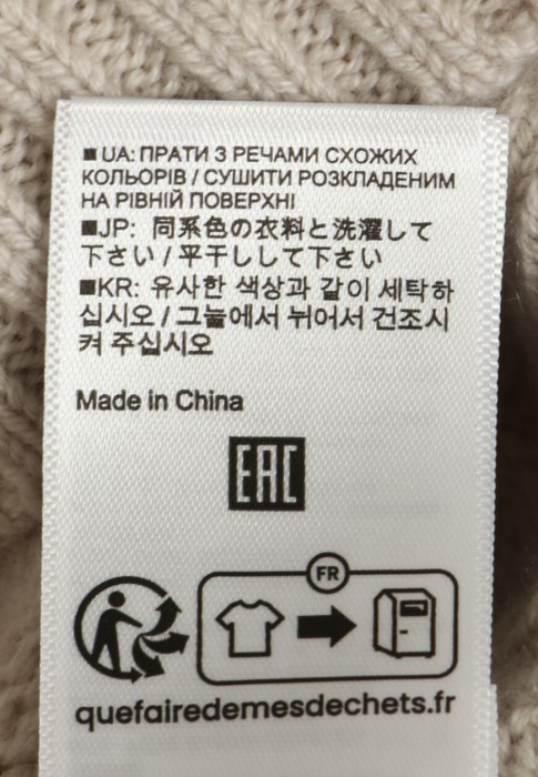 свитер  универсального стиля с лицевой стороны