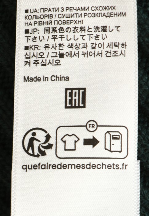 свитер  универсального стиля с лицевой стороны