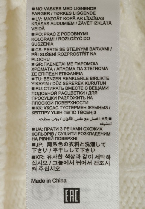 свитер  на сезон этого года фотография