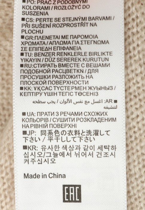 свитер  на сезон этого года фотография