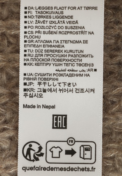 свитер  для взрослого возраста с изнаночной стороны