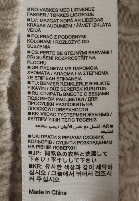 свитер  для взрослого возраста с изнаночной стороны