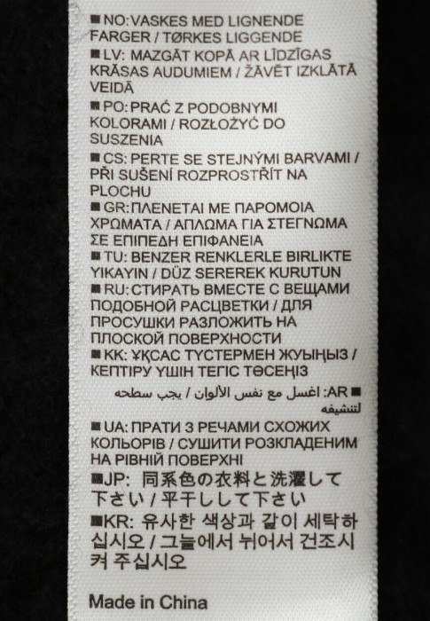 свитер  для взрослого возраста с изнаночной стороны