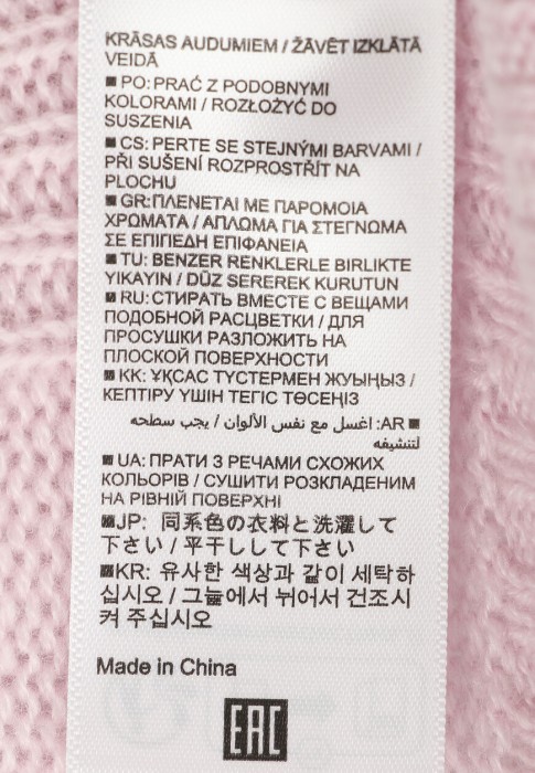 свитер  для взрослого возраста с изнаночной стороны