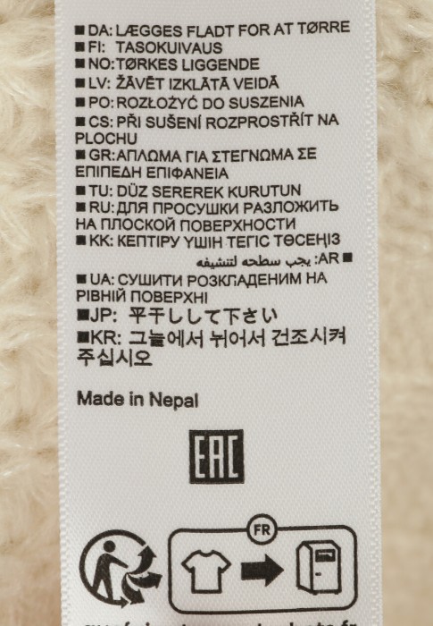 свитер  для взрослого возраста с изнаночной стороны