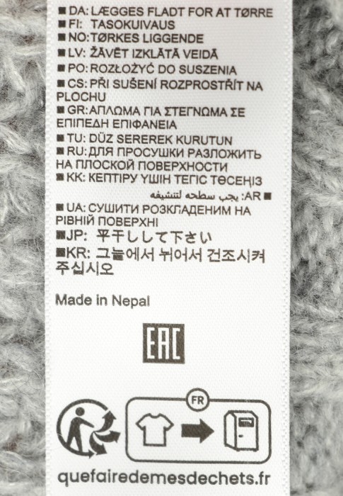 свитер  универсального стиля с лицевой стороны