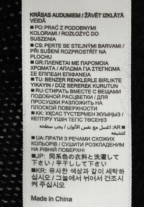 свитер  универсального стиля с лицевой стороны