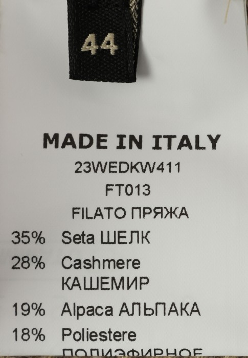 свитер  для взрослого возраста с изнаночной стороны
