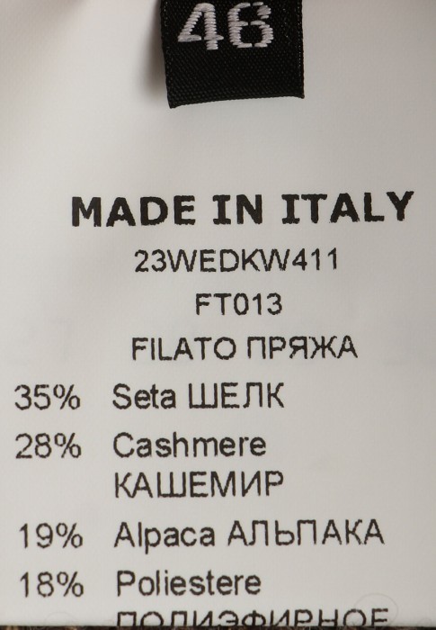 свитер  на сезон этого года фотография