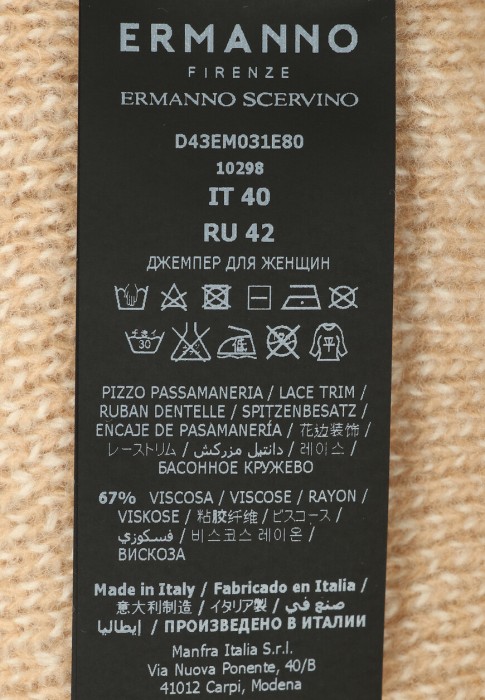 свитер  для взрослого возраста с изнаночной стороны