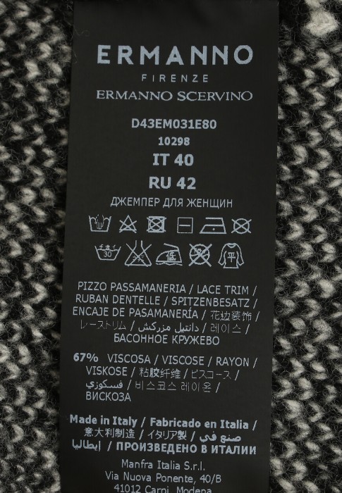 свитер  для взрослого возраста с изнаночной стороны