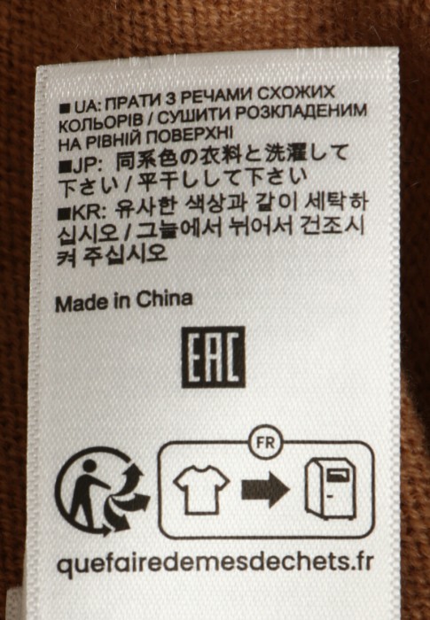 свитер  из проверенных материалов спереди