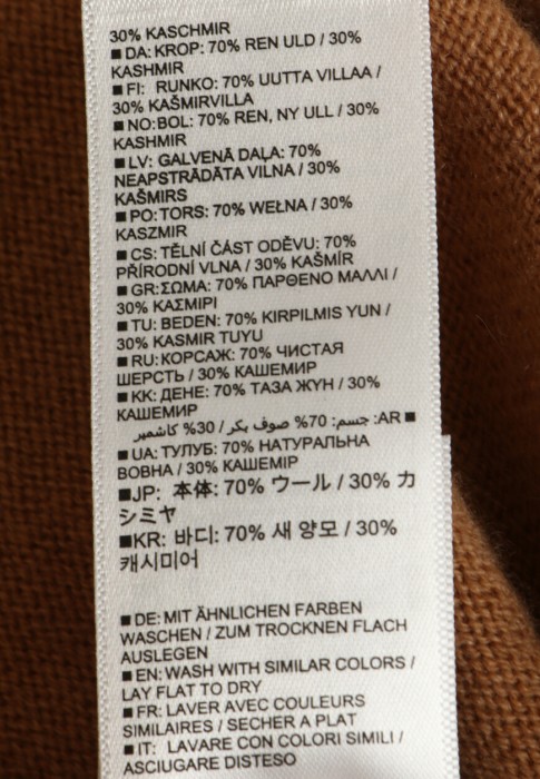 свитер  универсального стиля с лицевой стороны