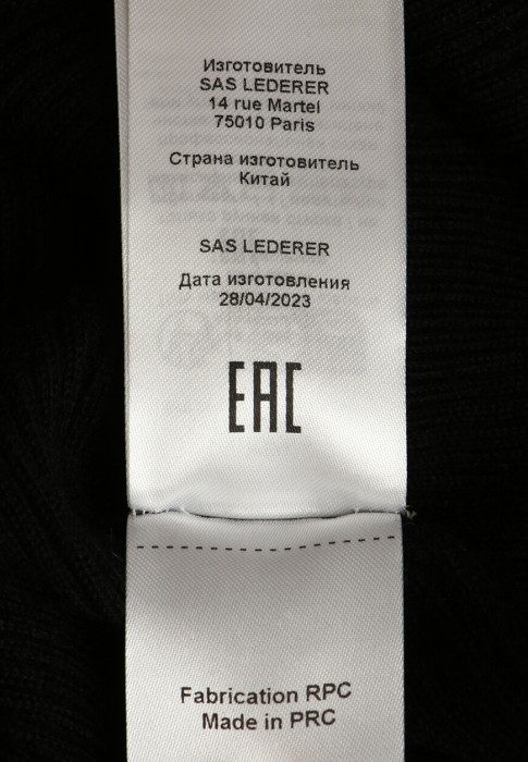 свитер  для взрослого возраста с изнаночной стороны