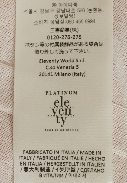 свитер  из проверенных материалов спереди