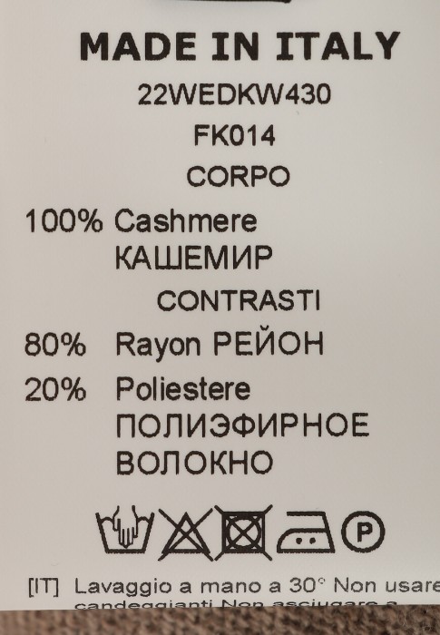 свитер  универсального стиля с лицевой стороны