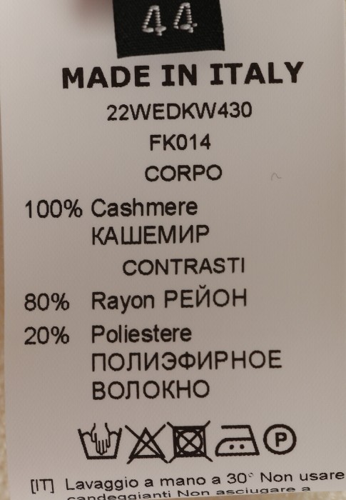 Продукция для женщин фото