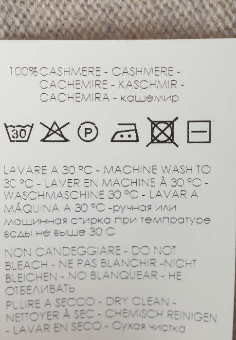 свитер  для взрослого возраста с изнаночной стороны