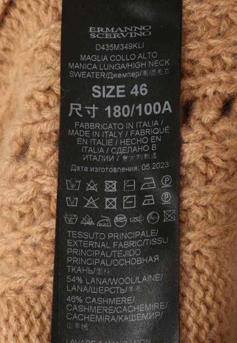 свитер  на сезон этого года фотография