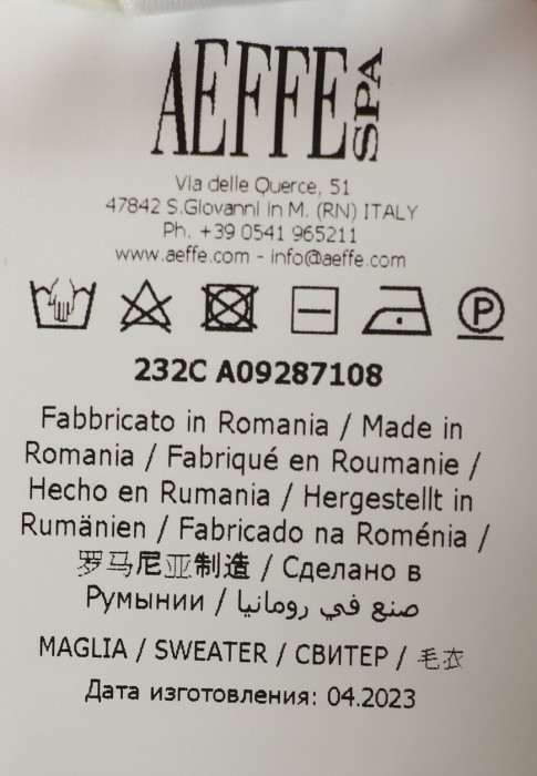 свитер  на сезон этого года фотография