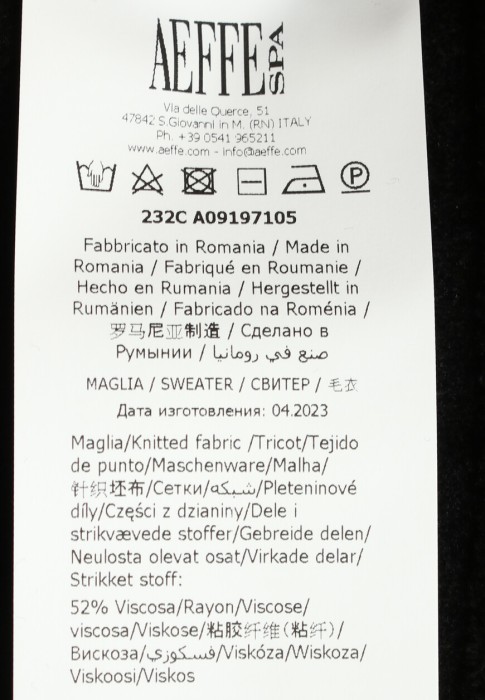 свитер  для взрослого возраста с изнаночной стороны