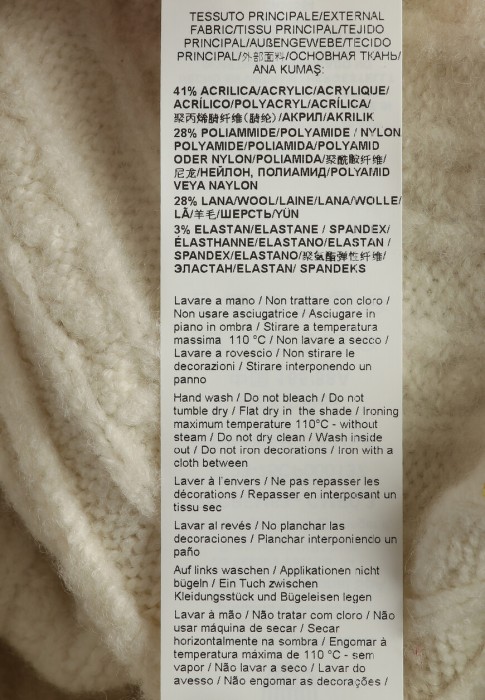 свитер  для взрослого возраста с изнаночной стороны