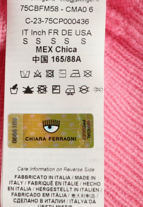 свитер  универсального стиля с лицевой стороны