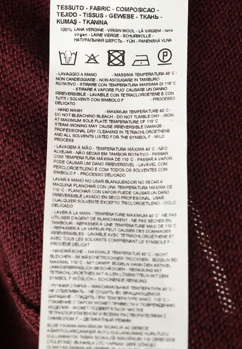 свитер  из проверенных материалов спереди