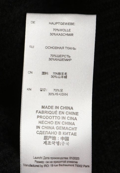 свитер  на сезон этого года фотография