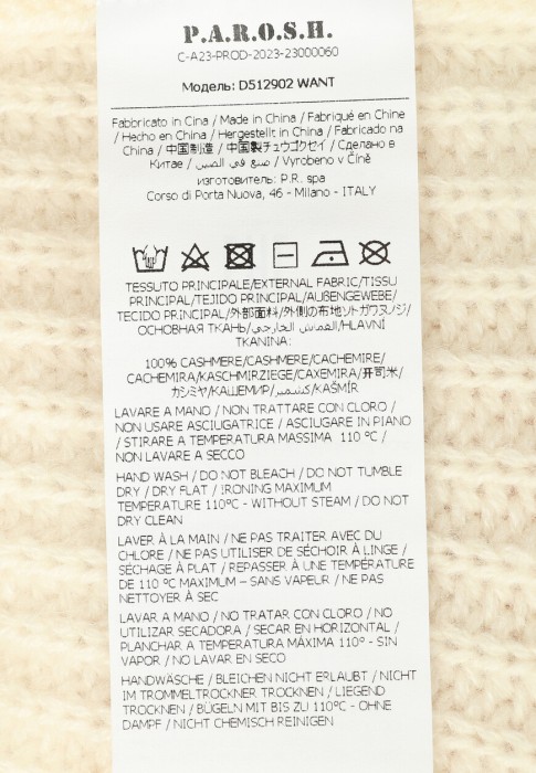 Продукция для женщин фото