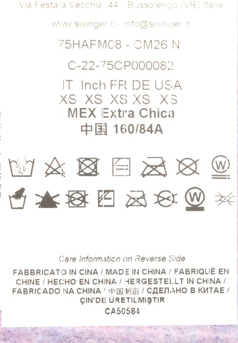 свитер  для взрослого возраста с изнаночной стороны